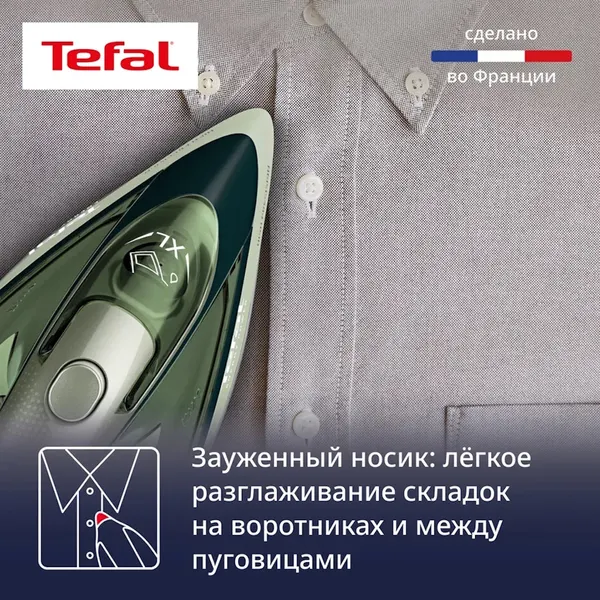Изображение товара Утюг Tefal FV6884