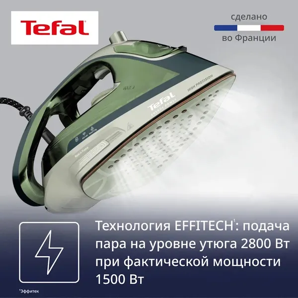 Изображение товара Утюг Tefal FV6884