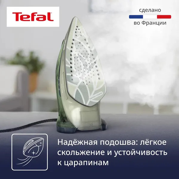 Изображение товара Утюг Tefal FV6884