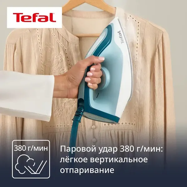 Изображение товара Утюг с парогенератором Tefal SV6212E0