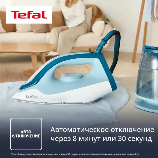 Изображение товара Утюг с парогенератором Tefal SV6212E0