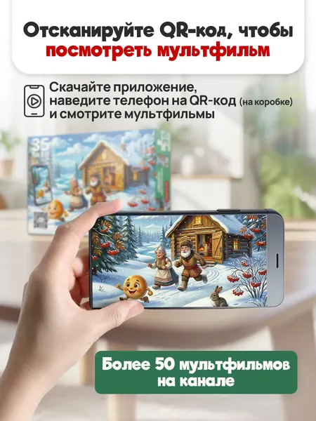 Изображение товара Пазл РЫЖИЙ КОТ Колобок / Х35-6999 (35эл)