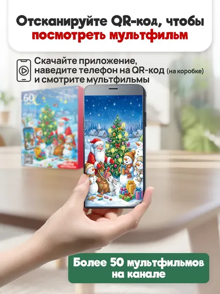 Изображение товара Пазл РЫЖИЙ КОТ Дед Мороз и снеговики / Х60-6722 (60эл)