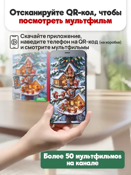 Изображение товара Пазл РЫЖИЙ КОТ Белки на ёлке / Х160-6733 (160эл)
