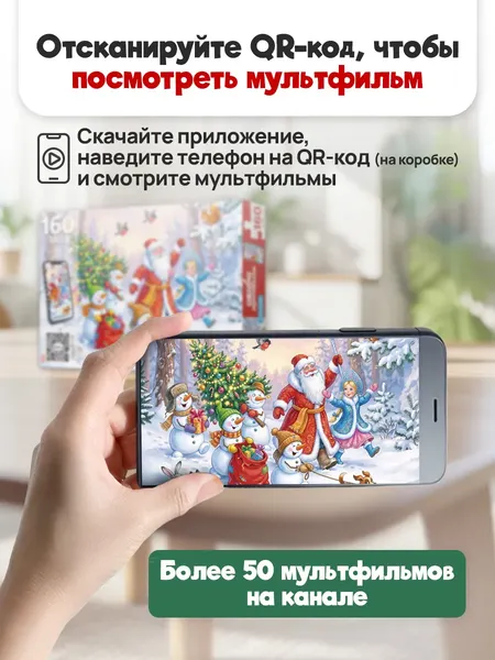 Изображение товара Пазл РЫЖИЙ КОТ Дед Мороз и подарки / Х160-6734 (160эл)