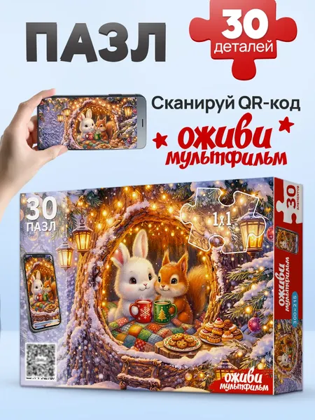 Изображение товара Пазл РЫЖИЙ КОТ Зайчик и белка / Х30-6741 (30эл)