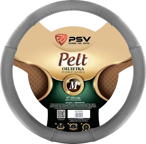 Изображение товара Оплетка на руль PSV Pelt M / 130520 (серый)