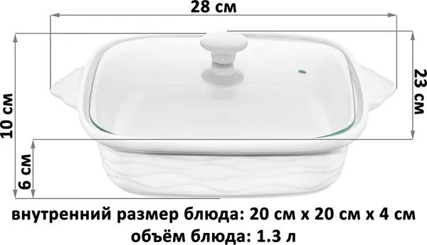 Изображение товара Форма для запекания Elan Gallery Айсберг волны 541098
