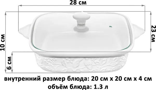Изображение товара Форма для запекания Elan Gallery Птички на ветке 541100