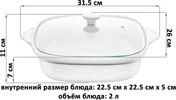 Изображение товара Форма для запекания Elan Gallery Айсберг волны 541107