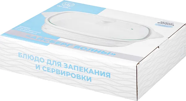 Изображение товара Форма для запекания Elan Gallery Айсберг волны 541107