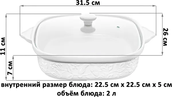 Изображение товара Форма для запекания Elan Gallery Птички на ветке 541109