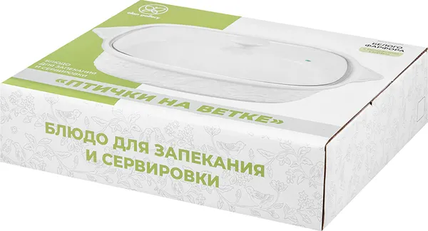 Изображение товара Форма для запекания Elan Gallery Птички на ветке 541109