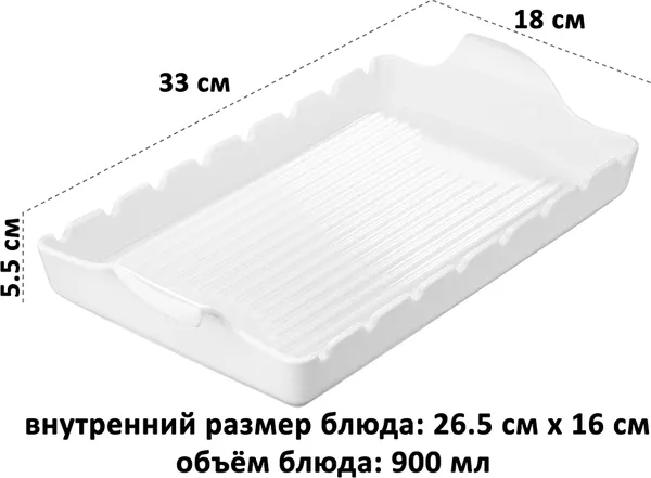 Изображение товара Форма для запекания Elan Gallery Айсберг 541052