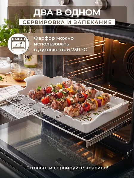 Изображение товара Форма для запекания Elan Gallery Айсберг 541052