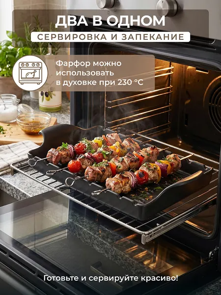 Изображение товара Форма для запекания Elan Gallery Айсберг 541053