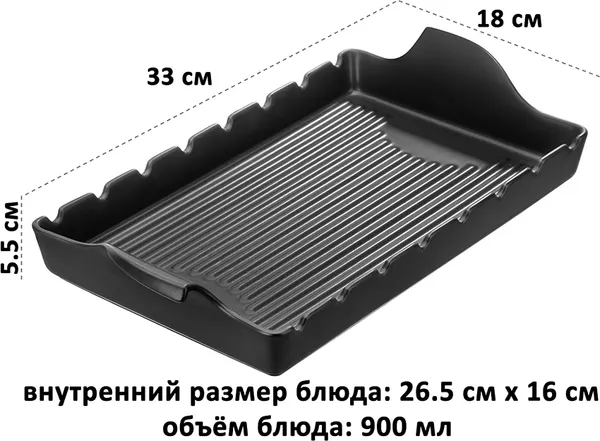 Изображение товара Форма для запекания Elan Gallery Айсберг 541053