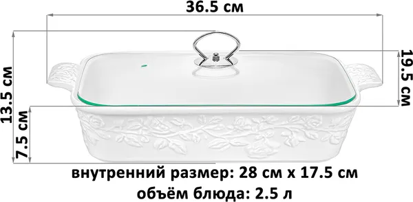 Изображение товара Форма для запекания Elan Gallery Аваланш 630215