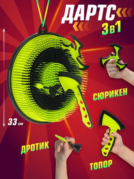 Изображение товара Активная игра Veld-co 3 в 1 136259
