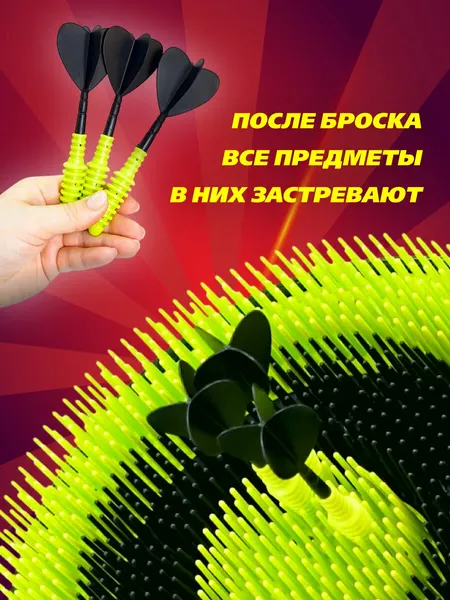 Изображение товара Активная игра Veld-co 3 в 1 136259