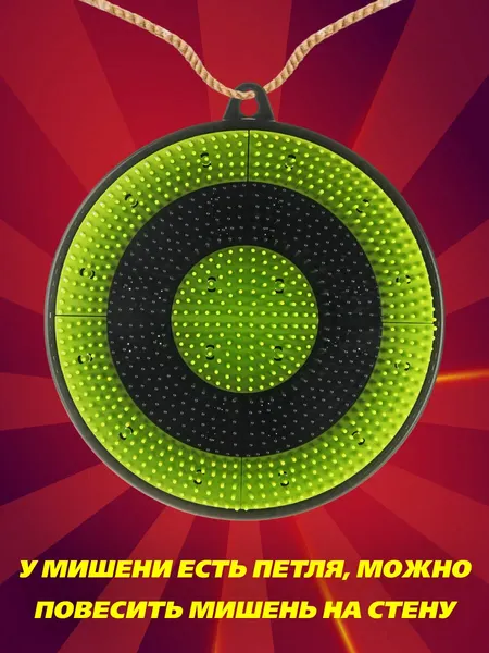 Изображение товара Активная игра Veld-co 3 в 1 136259