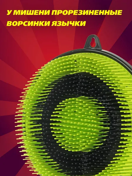 Изображение товара Активная игра Veld-co 3 в 1 136259