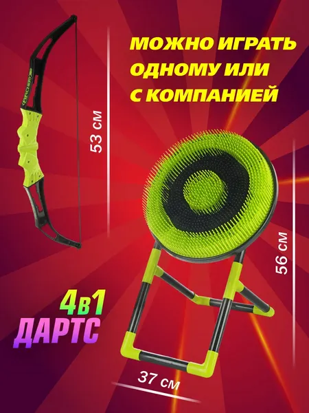 Изображение товара Активная игра Veld-co 3 в 1 136259