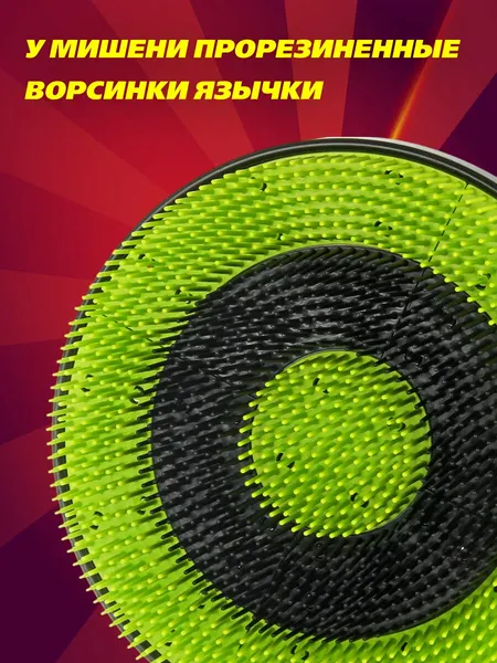 Изображение товара Активная игра Veld-co 3 в 1 136259
