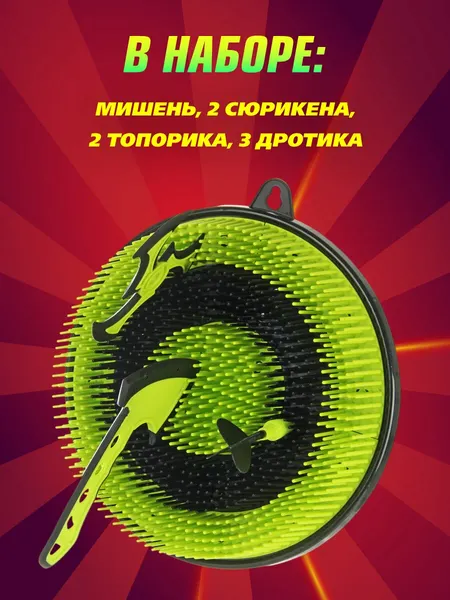 Изображение товара Активная игра Veld-co 3 в 1 136259