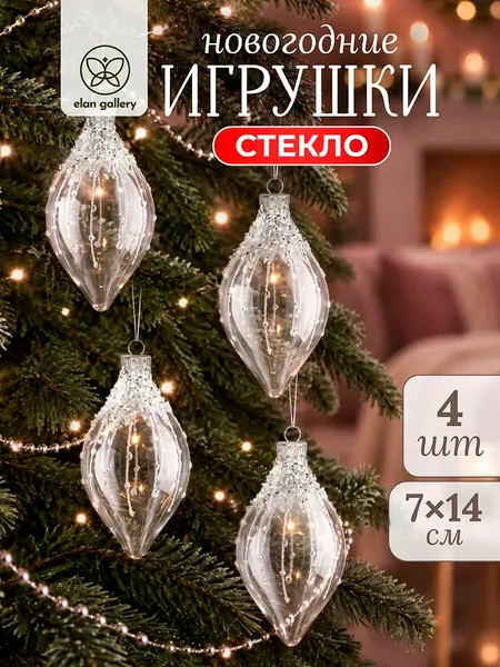 Изображение товара Набор елочных игрушек Elan Gallery 970204