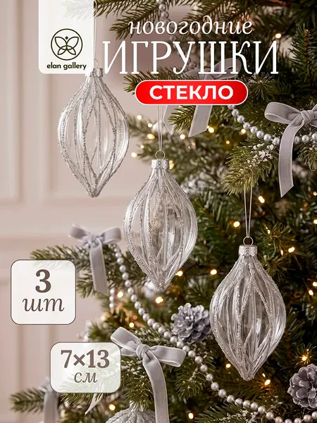 Изображение товара Набор елочных игрушек Elan Gallery Миндаль 980096