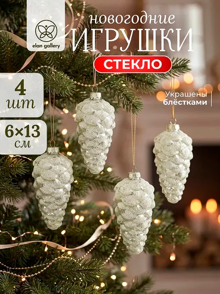 Изображение товара Набор елочных игрушек Elan Gallery Шишка 980100