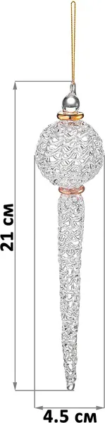 Изображение товара Набор елочных игрушек Elan Gallery Хрусталь 980130
