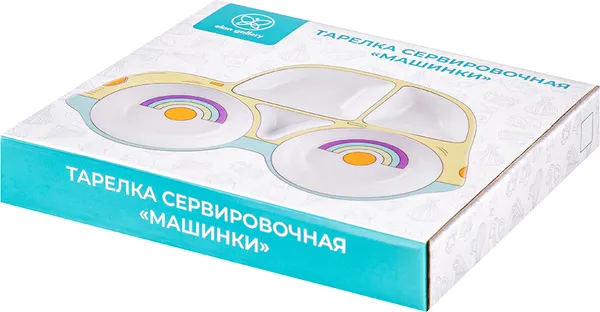 Изображение товара Тарелка столовая обеденная Elan Gallery Машинка-радуга 541086