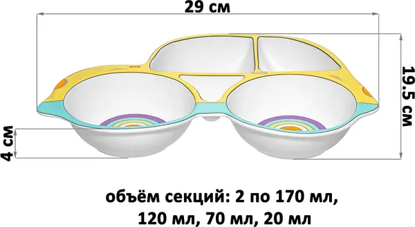 Изображение товара Тарелка столовая обеденная Elan Gallery Машинка-радуга 541086
