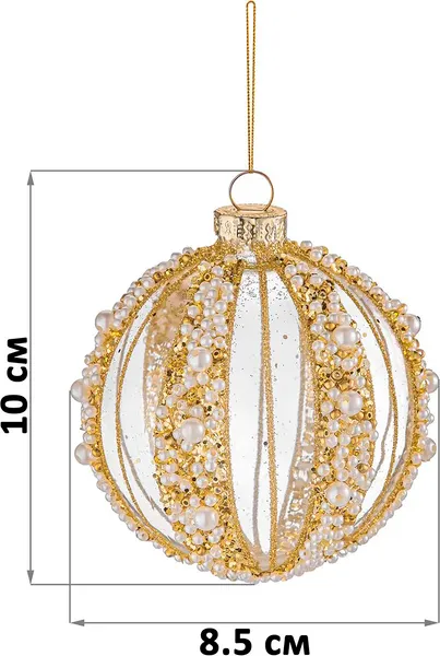 Изображение товара Набор шаров новогодних Elan Gallery Золотой шар с жемчугом 980099