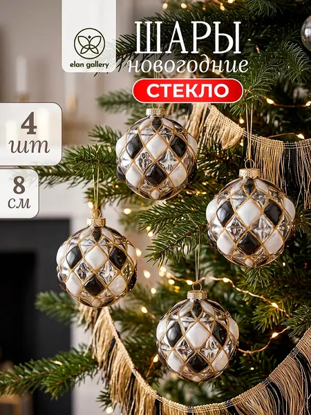 Изображение товара Набор шаров новогодних Elan Gallery Все в Цирк! 980104