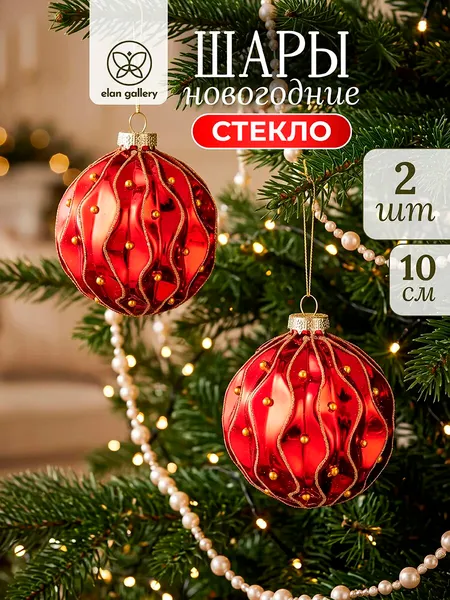 Изображение товара Набор шаров новогодних Elan Gallery Шар-соты 980106