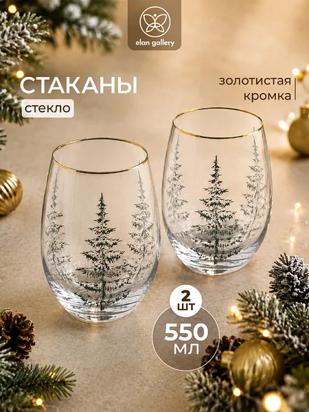 Изображение товара Набор стаканов Elan Gallery 830267