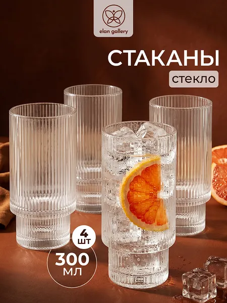 Изображение товара Набор стаканов Elan Gallery 240694