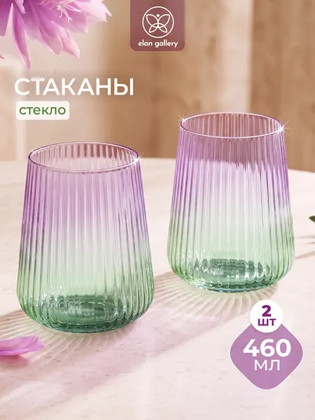 Изображение товара Набор стаканов Elan Gallery 830273