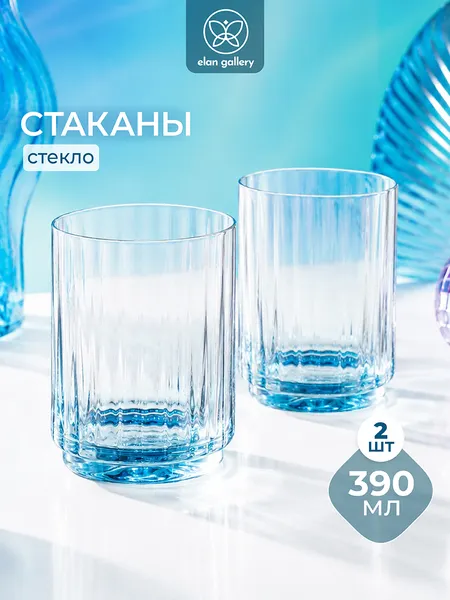 Изображение товара Набор стаканов Elan Gallery 830277