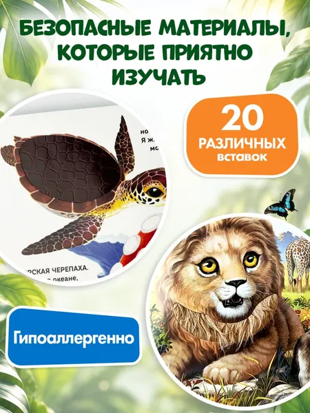 Изображение товара Книжка-панорамка Эксмо Рассмотри и погладь! Попугай (9785042239762)