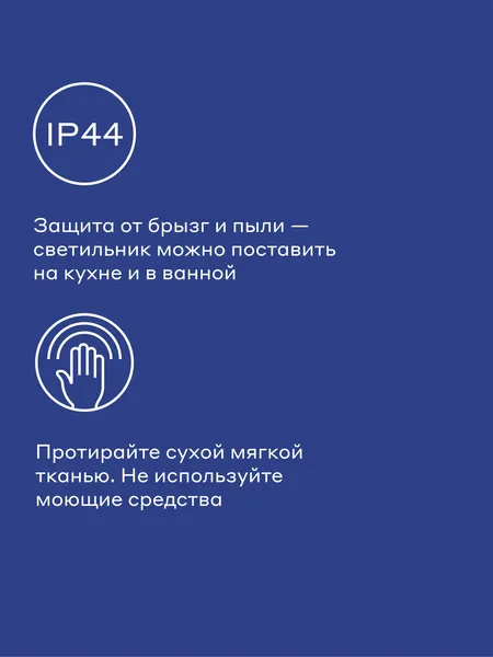 Изображение товара Интерьерная настольная лампа Pragma Lums с регулировкой яркости MTL_P_DB-2 (синий)