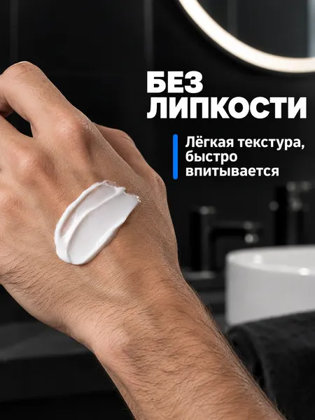 Изображение товара Бальзам после бритья Modum Men Aspect Simple Успокаивающий (100г)