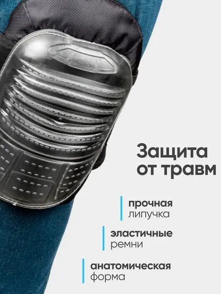 Изображение товара Наколенники строительные RockForce Защитные гелевые / RF-HS-K01 (57287)