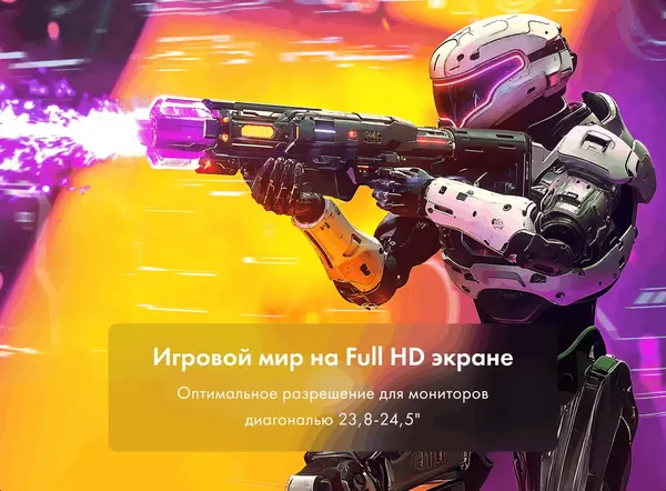 Изображение товара Монитор Machenike MK-ZF24F200