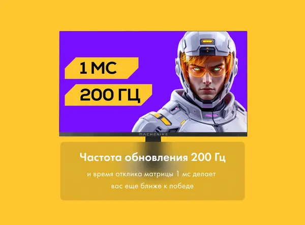 Изображение товара Монитор Machenike MK-ZF24F200