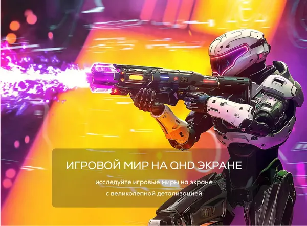 Изображение товара Монитор Machenike MK-ZQ27F210L