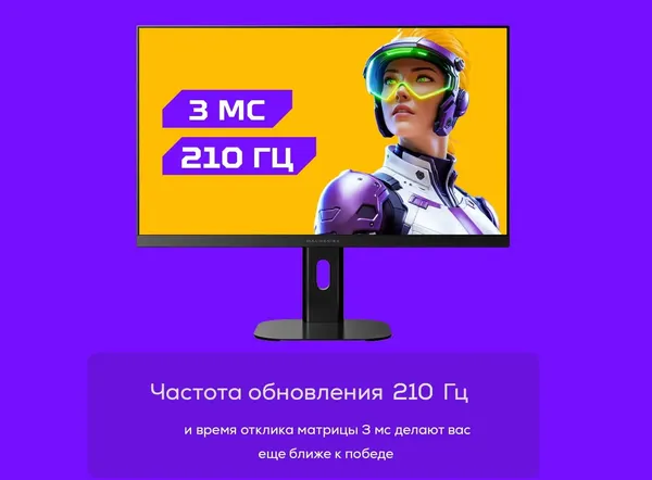 Изображение товара Монитор Machenike MK-ZQ27F210L